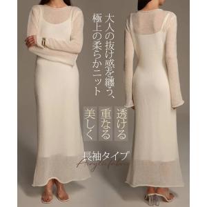 透かし編み メッシュ ニットワンピースインナー...の詳細画像4