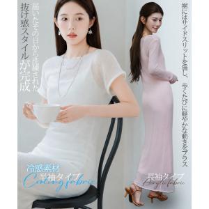 透かし編み メッシュ ニットワンピースインナー...の詳細画像5