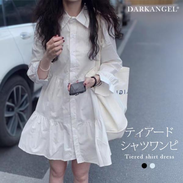 ワンピース シャツワンピ レディース 春 秋 シャツ ワンピ ティアード ひざ丈 長袖 FREE ブ...
