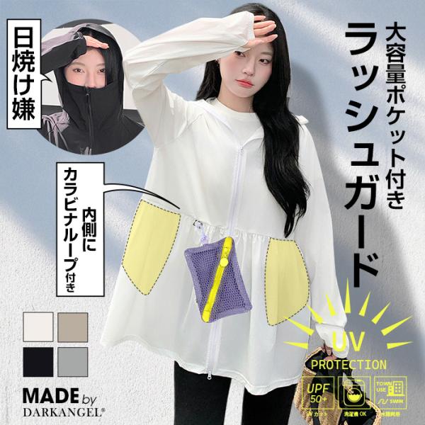 「新作発売」UVカットギャザーパーカー レディース トップス パーカー ギャザーデザイン ダブルジッ...