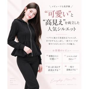 ペプラムパーカー レディース ジップアップ パ...の詳細画像3