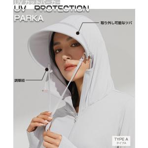 uvカットパーカー パーカー フルフェイス 冷...の詳細画像2