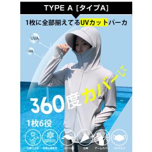uvカットパーカー パーカー フルフェイス 冷...の詳細画像3