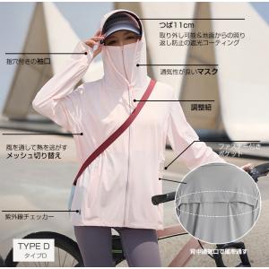 uvカットパーカー パーカー フルフェイス 冷...の詳細画像5