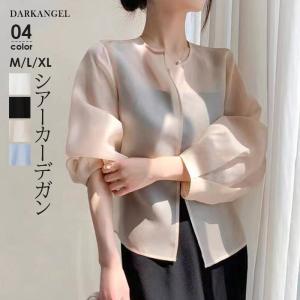 麻混 シアーカーデ レディース  UV対策 冷房対策 リネン