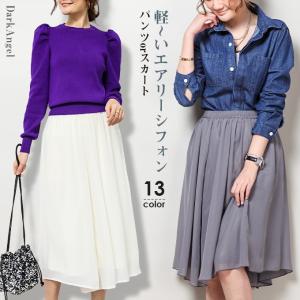 ワイドパンツ　エアリーシフォンパンツ シフォンスカート フレアスカート　ガウチョパンツ　裏地付き　膝丈　花柄 チェック　ストライプ　体型カバー