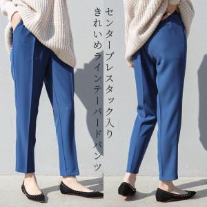 パンツ テーパードパンツ レディース 秋 30...の詳細画像1