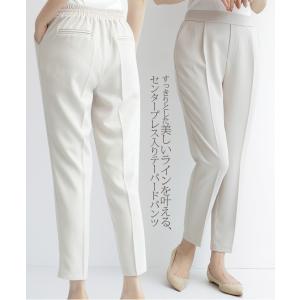 パンツ レディース きれいめ ストレッチ テー...の詳細画像1