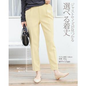 パンツ レディース きれいめ ストレッチ テー...の詳細画像2