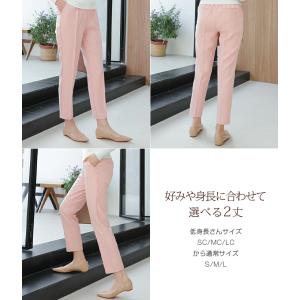 パンツ レディース きれいめ ストレッチ テー...の詳細画像3