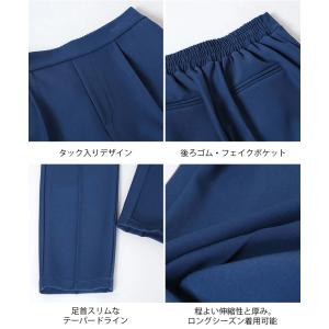 パンツ レディース きれいめ ストレッチ テー...の詳細画像4