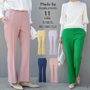 即納  セミフレア パンツ  ストレッチ ウエストゴム ボトムス スラックス 低身長＆高身長さんサイズ き全7色 センタープレス  優良配送