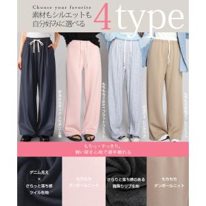 パンツ ワイドパンツ レディース ピンタック ...の詳細画像1