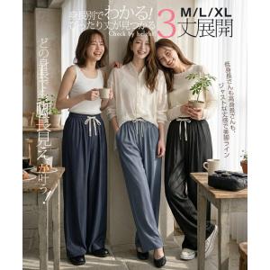 パンツ ワイドパンツ レディース ピンタック ...の詳細画像2