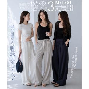 パンツ ワイドパンツ レディース 春 ストレッ...の詳細画像2