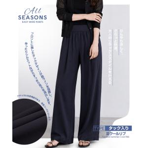 パンツ ワイドパンツ レディース 春 ストレッ...の詳細画像3