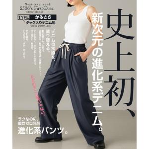 パンツ ワイドパンツ レディース ピンタック ...の詳細画像4