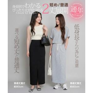 スカート 春 Iラインロングスカート レディー...の詳細画像2