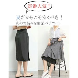 ペチコート ペチパンツ パンツ スカート ロン...の詳細画像2