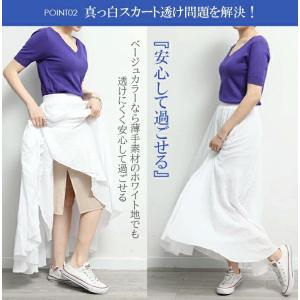 ペチコート ペチパンツ パンツ スカート ロン...の詳細画像4