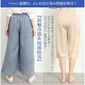 ペチコート ペチパンツ パンツ スカート ロン...の詳細画像5