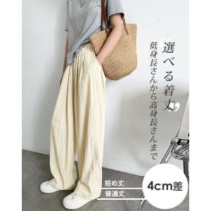 さらとろ涼感ダブルタックワイドパンツ レディー...の詳細画像4