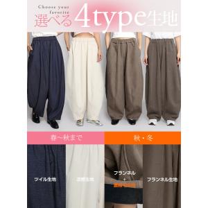 ワイドパンツ パンツ レディース パンツレディ...の詳細画像2