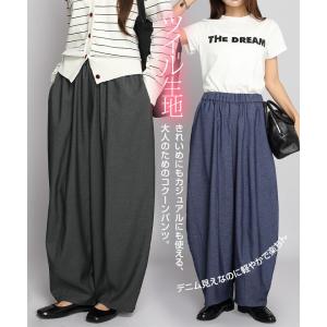 ワイドパンツ パンツ レディース パンツレディ...の詳細画像5