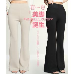 パンツ レディース レギンスパンツ ストレッチ...の詳細画像1