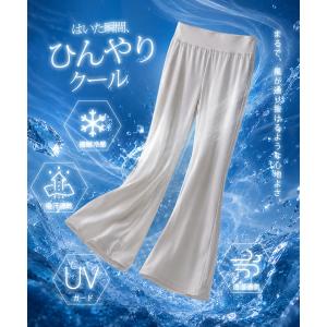 パンツ レディース レギンスパンツ ストレッチ...の詳細画像1