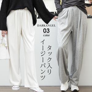 パンツ レディース ワイドパンツ タック入り 春夏 春 ゆったり 黒 ウエストゴム 紐 ポケット付き ウエストゴム らくちん ワンマイルウェア カジュアル 優良配送｜newmode