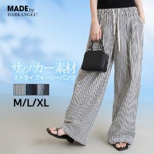 パンツ ワイドパンツ レディース 春 夏 セミワイドパンツ ウエストゴム ストライプ ポケットあり パジャマライク リラックス 脚長効果 韓国風 カジュアル 爆買｜Dark Angel ダークエンジェル