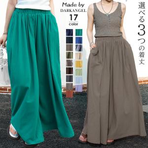 ワイドパンツ レディース 秋 ロング丈 ゆったりワイド パンツ ウエストゴム 綿100% ボトムス 無地 リネン風ワイドパンツ 30代 40代 50代