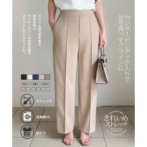 レディース パンツ きれいめ 高身長&低身長 ...の詳細画像1