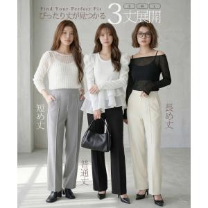 レディース パンツ きれいめ 高身長&低身長 ...の詳細画像2