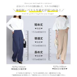 ストレッチ ワイドパンツ レディース パンツ ...の詳細画像4