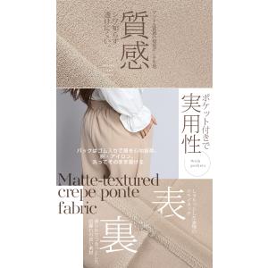 レディース パンツ きれいめ 高身長&低身長 ...の詳細画像4