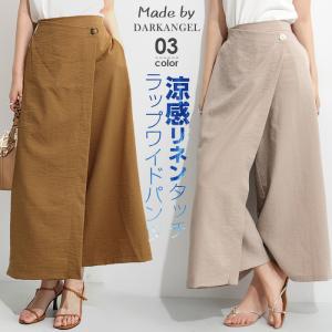 ワイドパンツ レディース 夏 巻きワイドパンツ ラップパンツ ラップ ボトムス パンツ カジュアル 涼しい ポケット 楽ちん ウエストゴム 涼感 低身長 高身長｜newmode