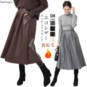 レザースカート レディース ロング フレア  コーデ 裏起毛 フェイクレザー ウェストゴム タック入り 黒 秋冬 40代 50代 2020 大人 オフィス 新作