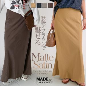 スカート ロングスカート マキシ フレア サテンスカート マキシ マーメイド タイト ロング ロングスカート トレンド 着痩せ ウエストゴム オフィス