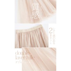チュール スカート マキシ丈 フレアスカート ...の詳細画像2