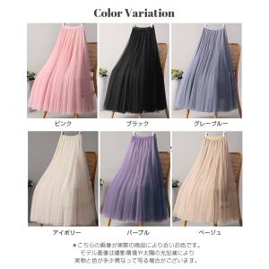 チュール スカート マキシ丈 フレアスカート ...の詳細画像3