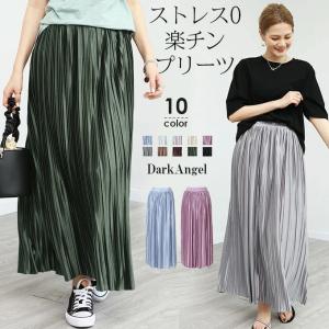 プリーツスカート レディース 30代 ミモレ丈　ロング丈　90cm/78cm マキシ丈 春 夏 秋 ロングスカート サテン プリーツ スカト