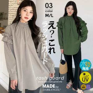 水陸両用フリルハイネックセットアップ レディース 長袖 おしゃれ セパレート レギンス 水陸両用 センタースリット つなぎ 体型カバー 水着ママ ゆったり