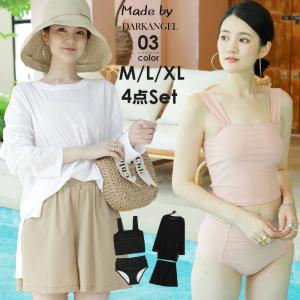 4点セット タンキニ 水着 レディース 体型カバー 長袖シャツ ラッシュガード ハーフパンツセット ビキニ セパレート オーバーサイズ