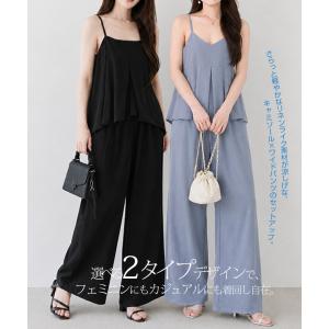 セットアップ レディース レディースセットアッ...の詳細画像1
