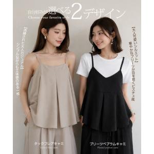 セットアップ レディース レディースセットアッ...の詳細画像4
