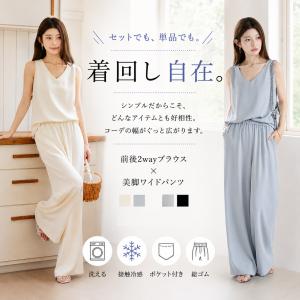 組み合わせ自由!さらてろ大人シックきれいめコー...の詳細画像1