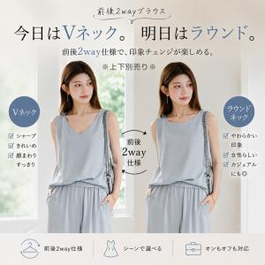組み合わせ自由!さらてろ大人シックきれいめコー...の詳細画像2
