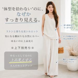 組み合わせ自由!さらてろ大人シックきれいめコー...の詳細画像3